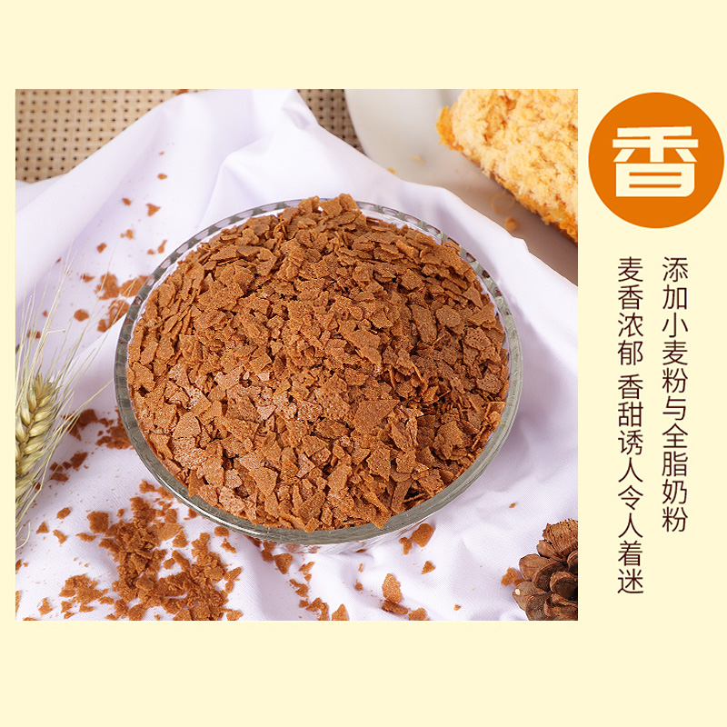 黃油薄脆高品質(zhì)