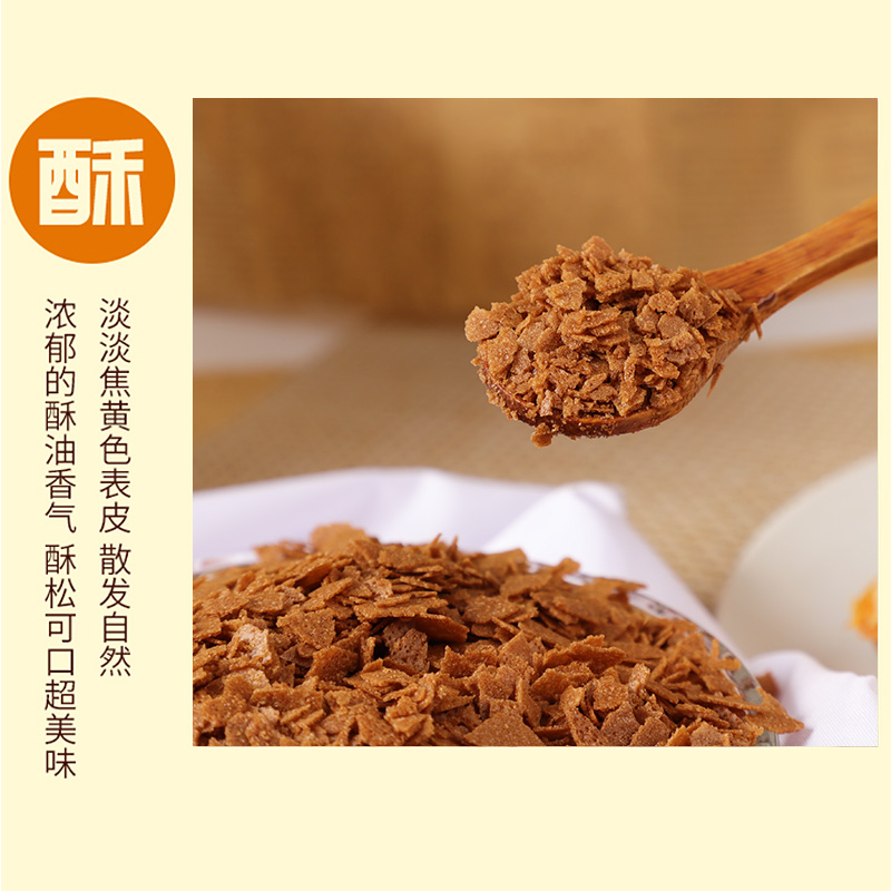 黃油薄脆高品質(zhì)