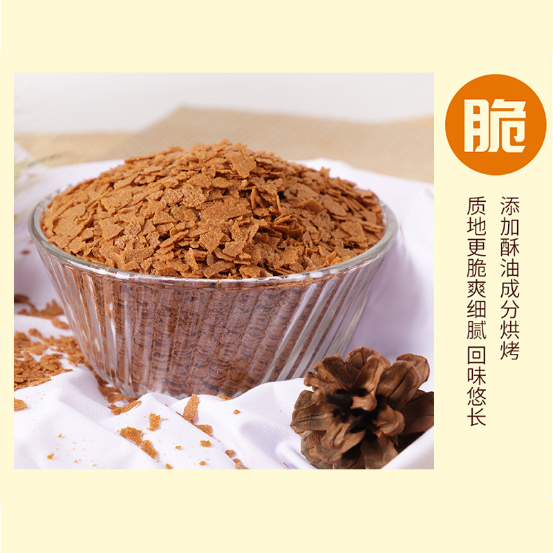 黃油薄脆高品質(zhì)