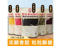 粒粒脆