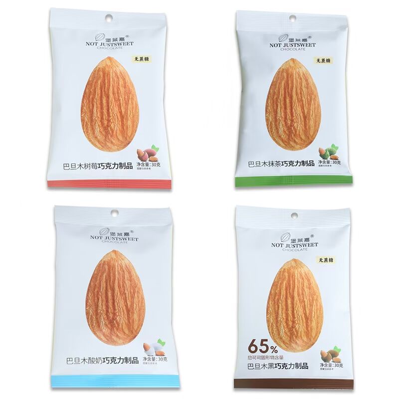 四款口感：抹茶、樹(shù)莓、酸奶、黑巧(圖7)