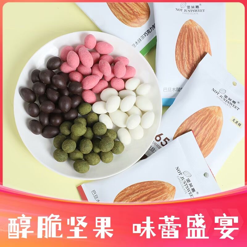 四款口感：抹茶、樹(shù)莓、酸奶、黑巧(圖9)