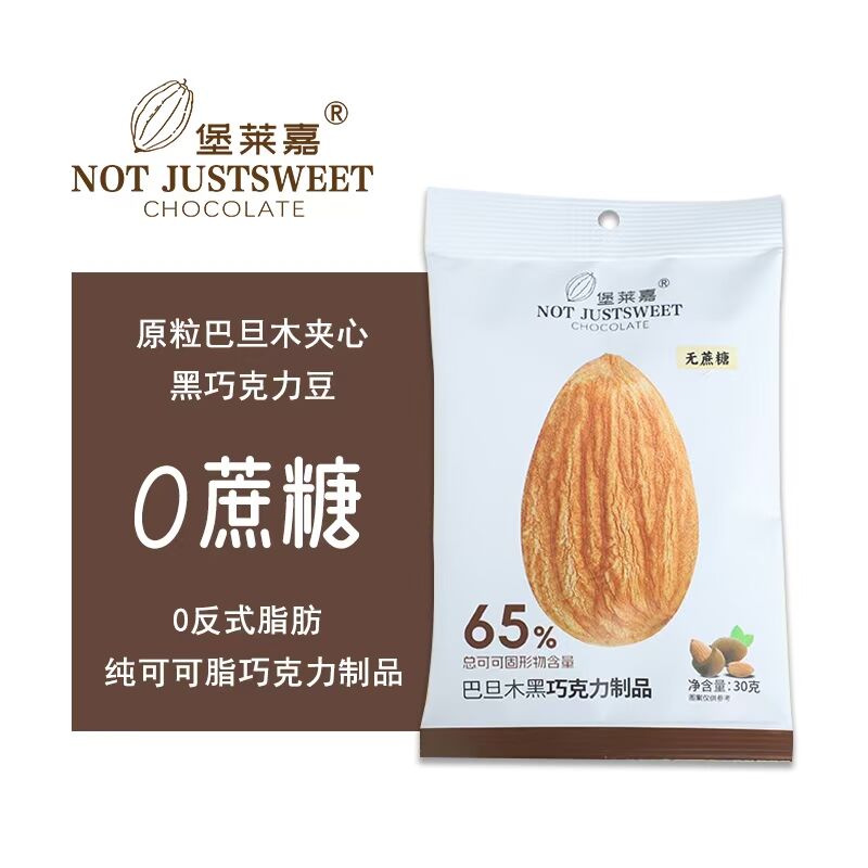 四款口感：抹茶、樹(shù)莓、酸奶、黑巧(圖1)